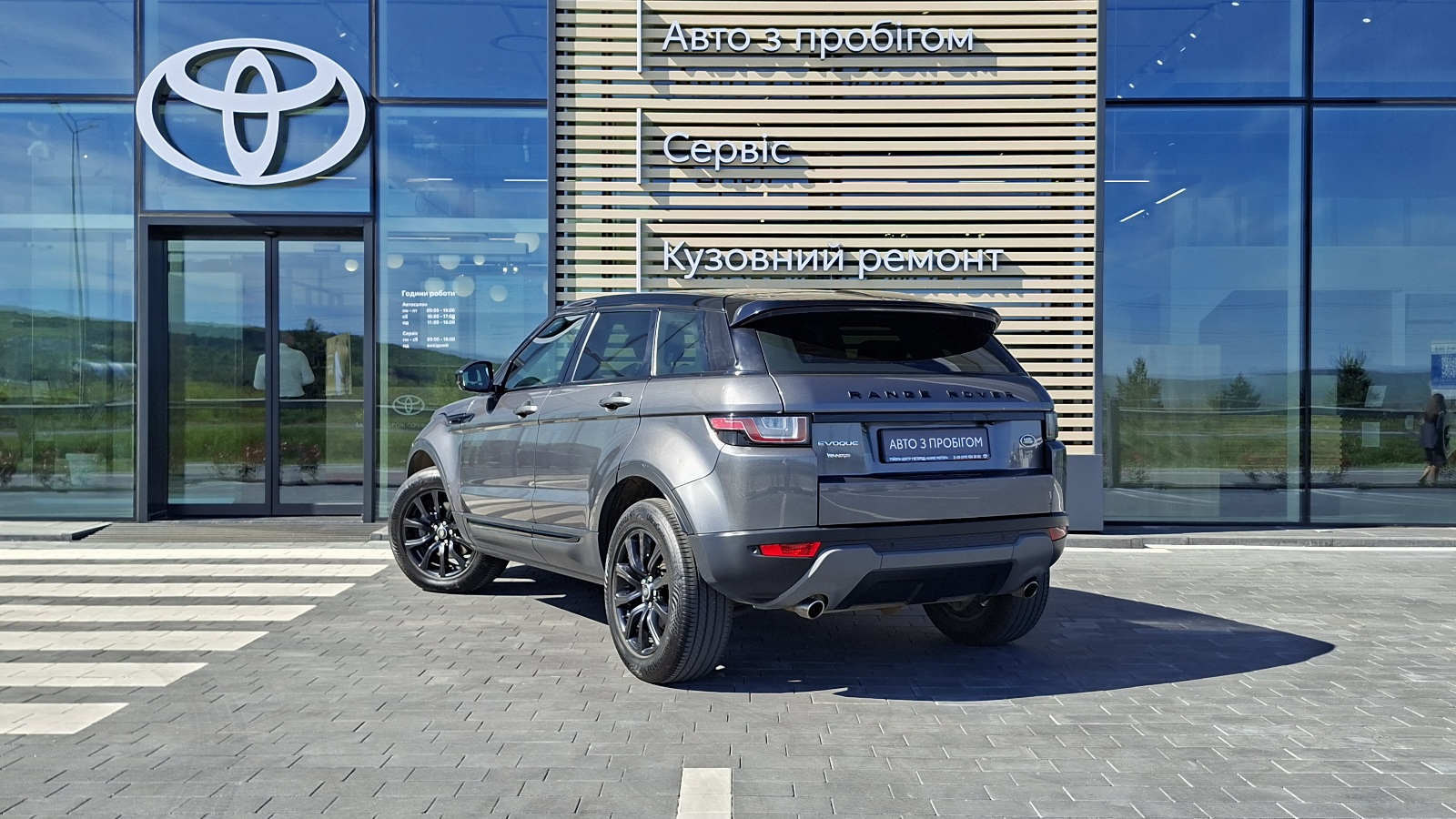 Інші авто LAND ROVER Range Rover Evoque 2018 року з пробігом 119380 км, Універсал, Тойота Центр Ужгород "Карат Мотор", м.Ужгород - 859000 ГРН | Фото № 2