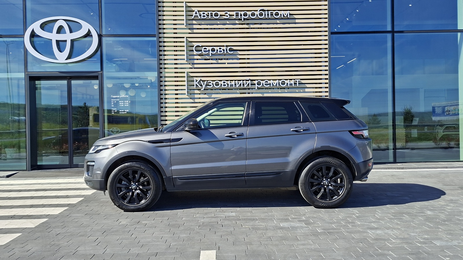 Інші авто LAND ROVER Range Rover Evoque 2018 року з пробігом 119380 км, Універсал, Тойота Центр Ужгород "Карат Мотор", м.Ужгород - 859000 ГРН | Фото № 3
