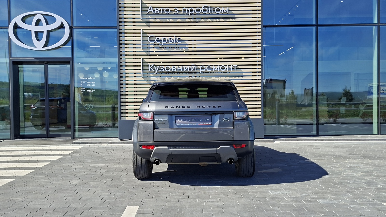 Інші авто LAND ROVER Range Rover Evoque 2018 року з пробігом 119380 км, Універсал, Тойота Центр Ужгород "Карат Мотор", м.Ужгород - 859000 ГРН | Фото № 4