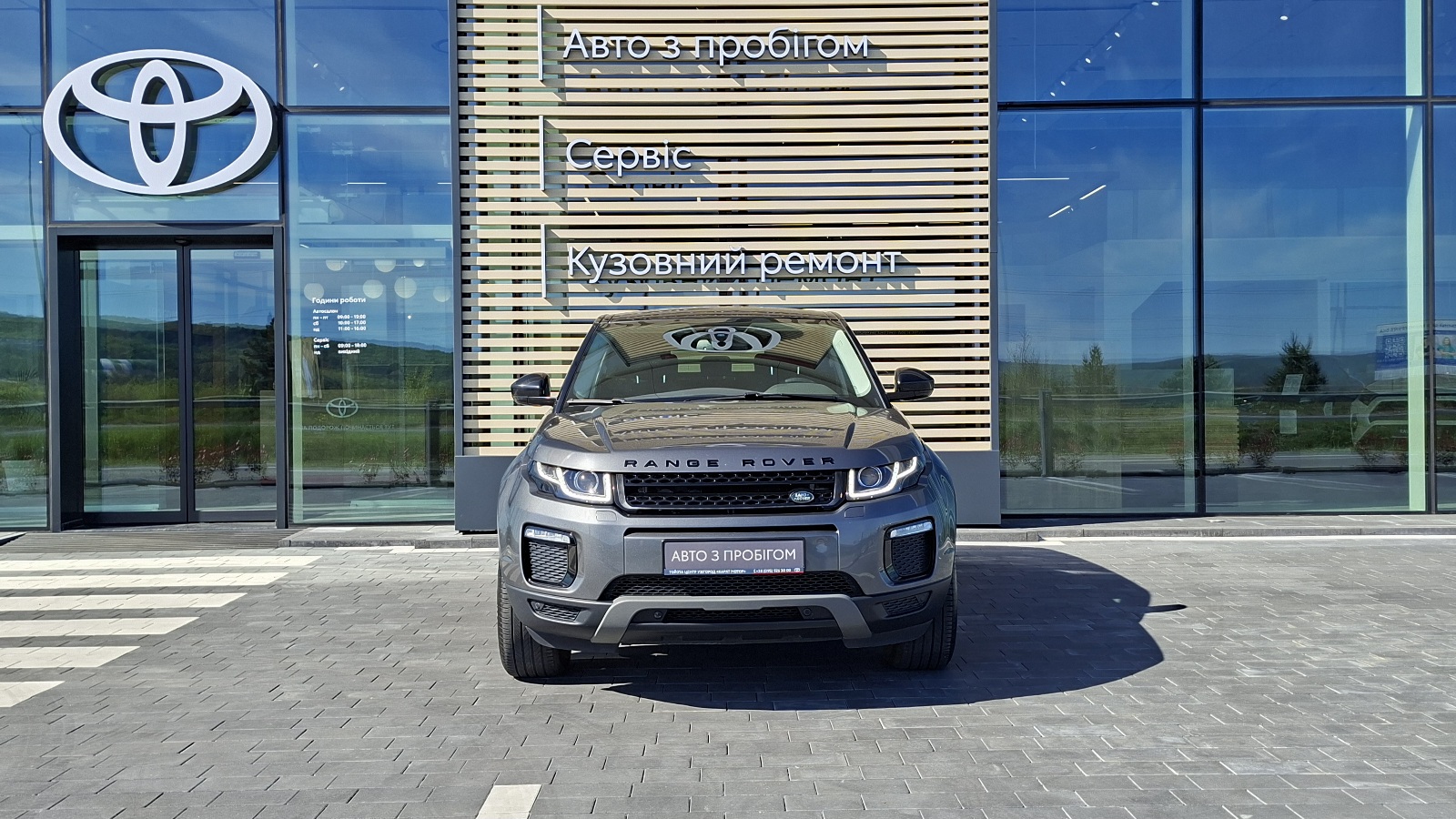 Інші авто LAND ROVER Range Rover Evoque 2018 року з пробігом 119380 км, Універсал, Тойота Центр Ужгород "Карат Мотор", м.Ужгород - 859000 ГРН | Фото № 5