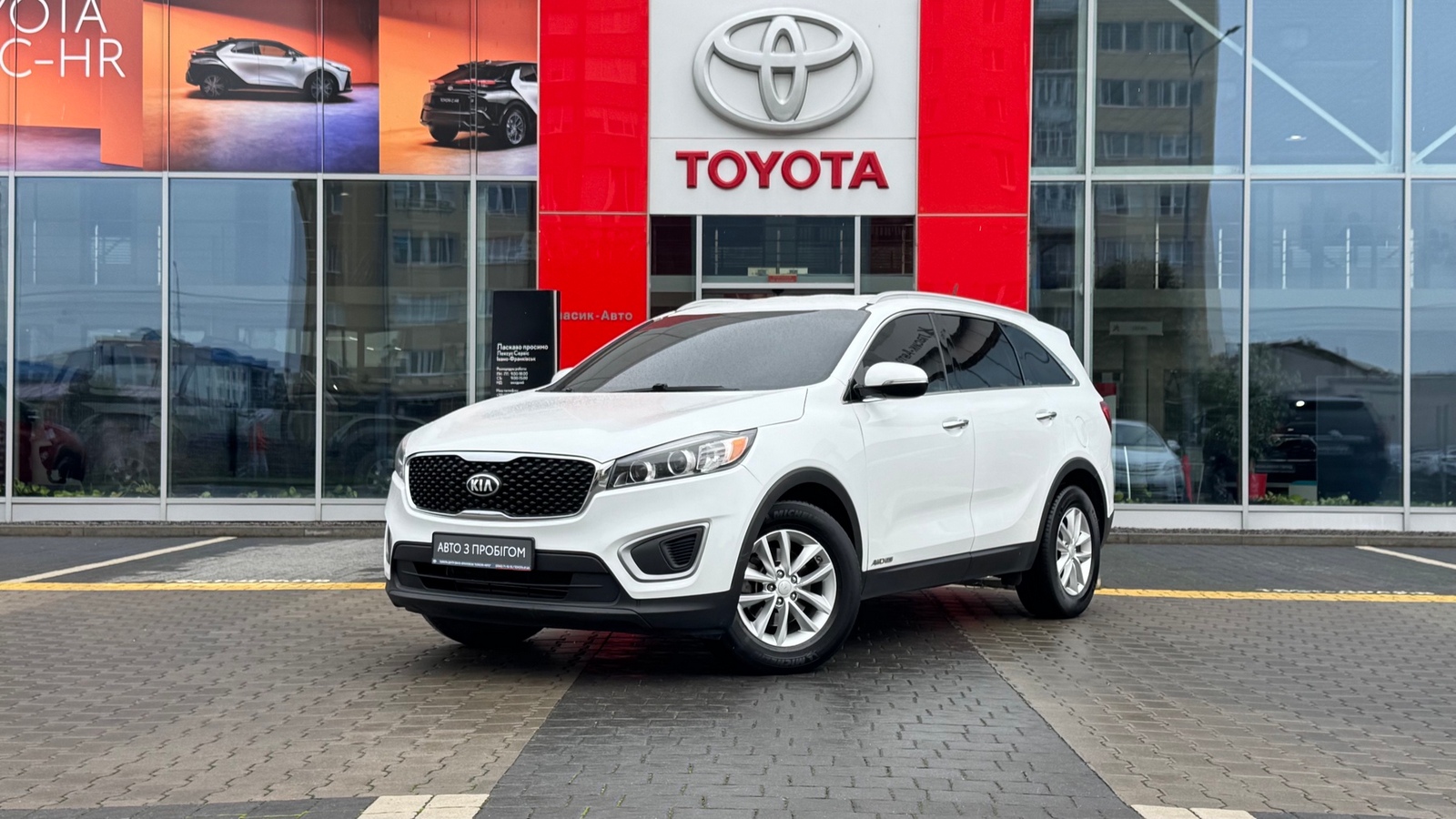 Інші авто KIA SORENTO 2016 року з пробігом 131215 км, Універсал, Тойота Центр Івано-Франківськ "Класик-Авто", м.Івано-Франківськ - 660000 ГРН | Фото № 1