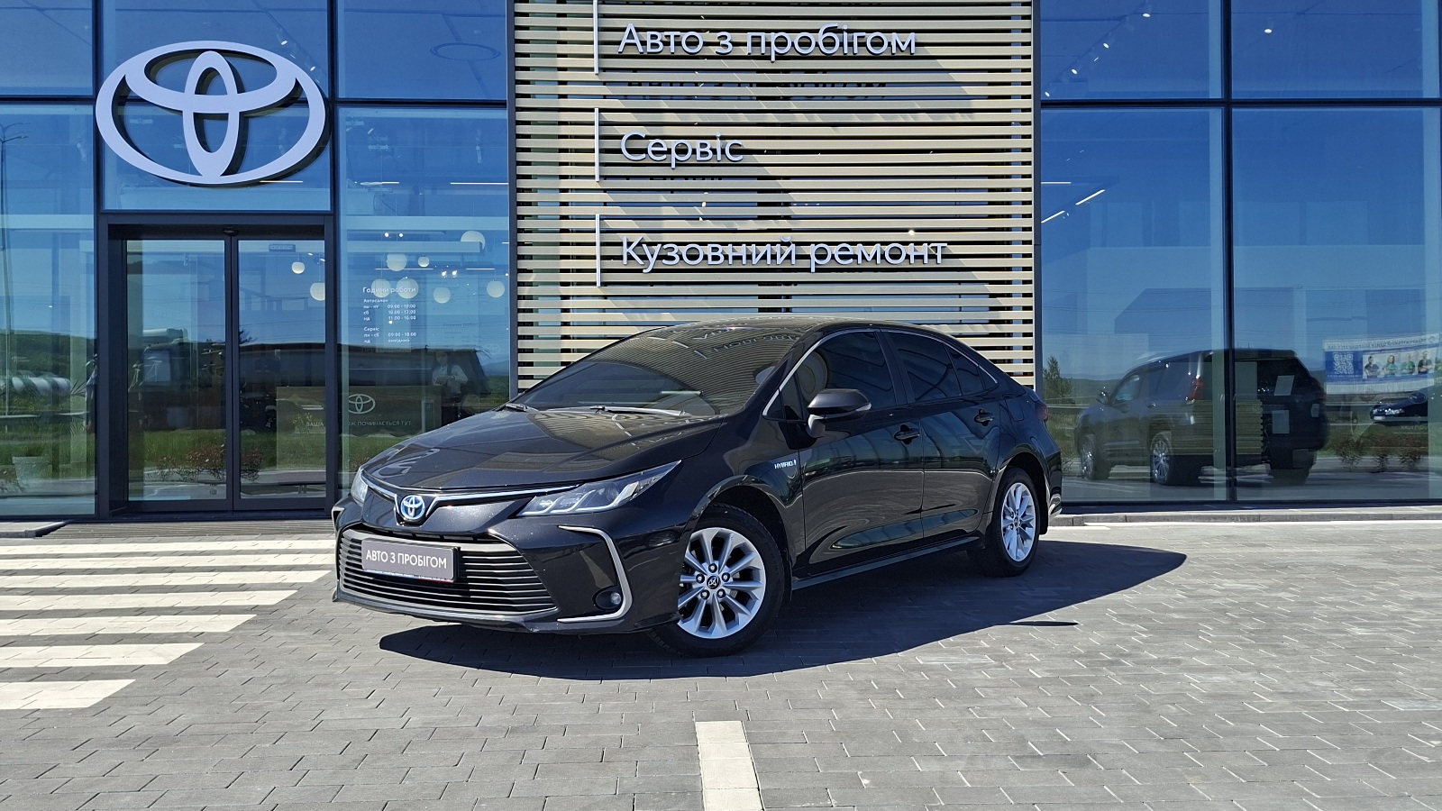 Toyota COROLLA 2019 року з пробігом 249439 км, Седан, Тойота Центр Ужгород "Карат Мотор", м.Ужгород - 742000 ГРН | Фото № 1