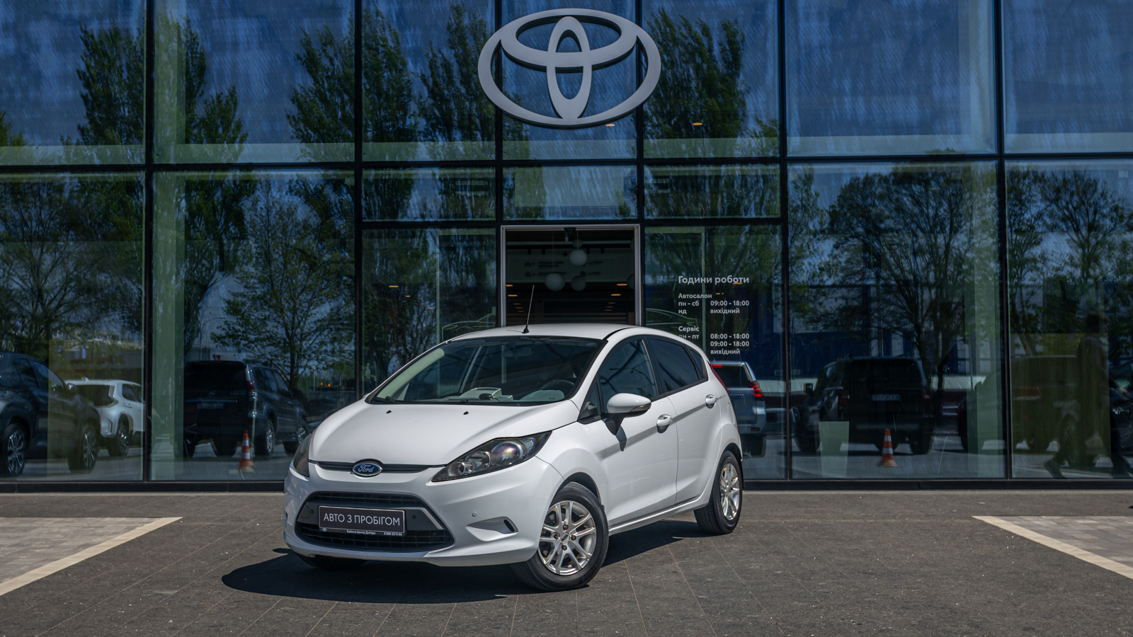 Інші авто FORD FIESTA 2011 року з пробігом 161414 км, Хетчбек, Тойота Центр Дніпро "Алмаз Мотор" на Запорізькому шосе, м.Дніпро - 285000 ГРН | Фото № 1