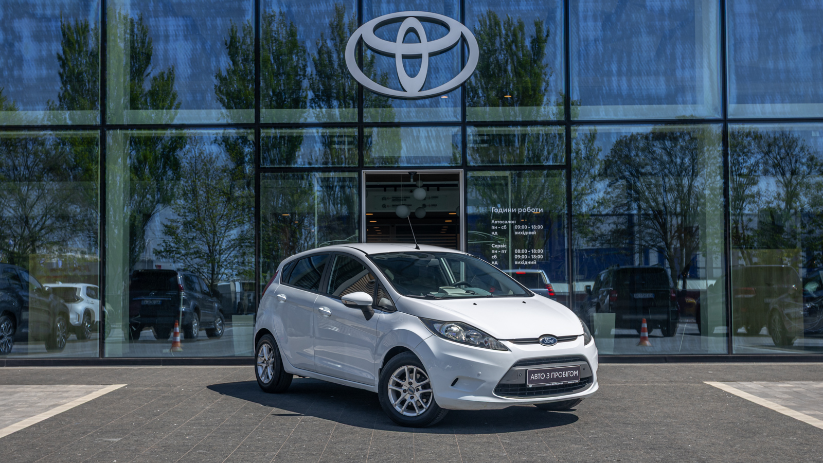 Інші авто FORD FIESTA 2011 року з пробігом 161414 км, Хетчбек, Тойота Центр Дніпро "Алмаз Мотор" на Запорізькому шосе, м.Дніпро - 285000 ГРН | Фото № 21