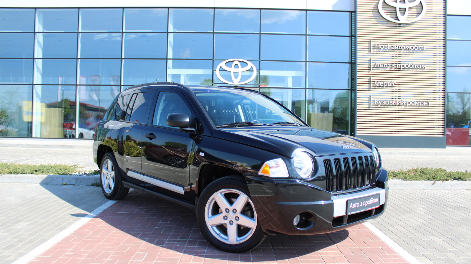 Інші авто JEEP COMPASS 2008 року з пробігом 82552 км, Універсал, Тойота Центр Черкаси "Мотор Сіті", м.Черкаси - 365000 ГРН | Фото № 18