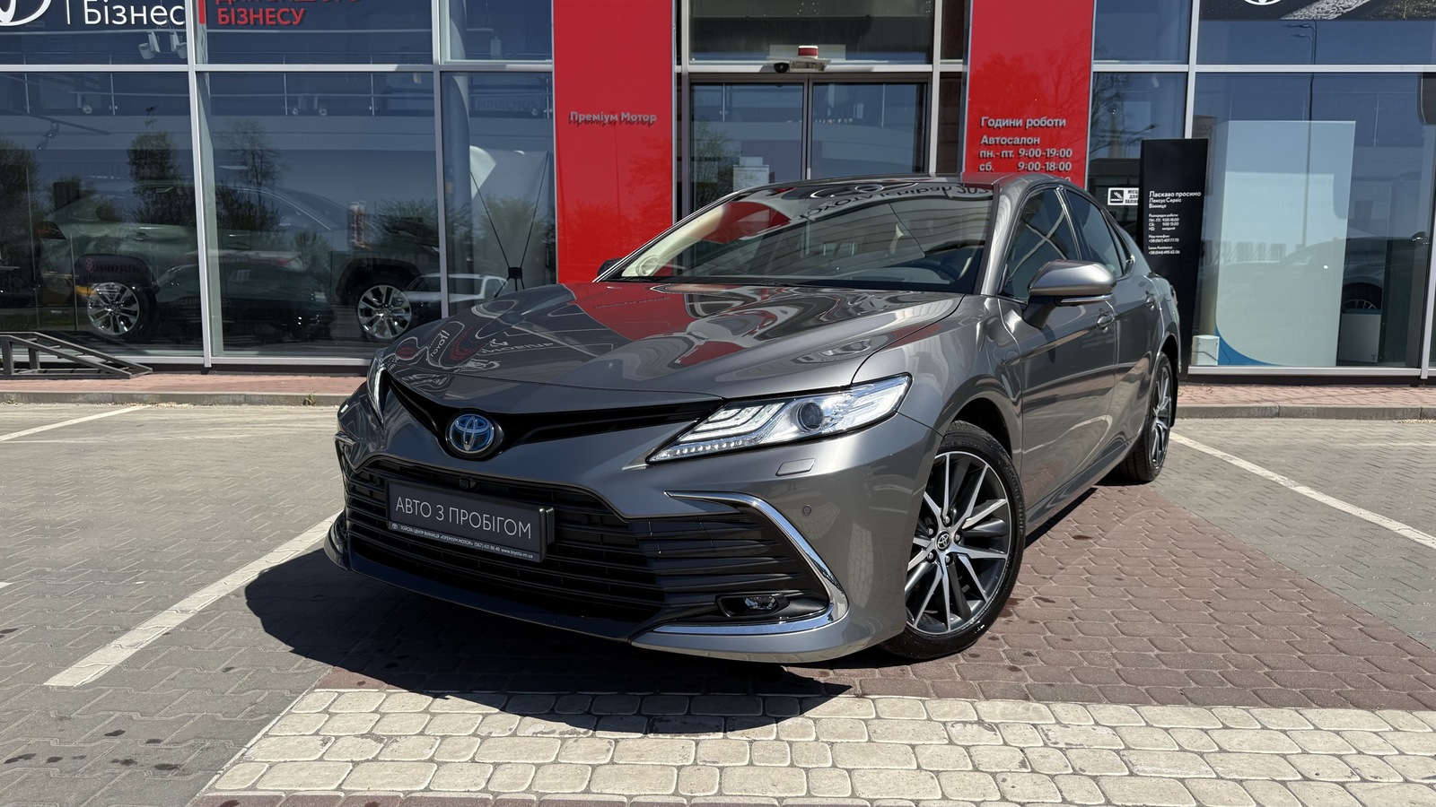 Toyota CAMRY 2024 року з пробігом 61883 км, Седан, Тойота Центр Вінниця "Преміум Мотор", м.Вінниця - 1650000 ГРН | Фото № 1