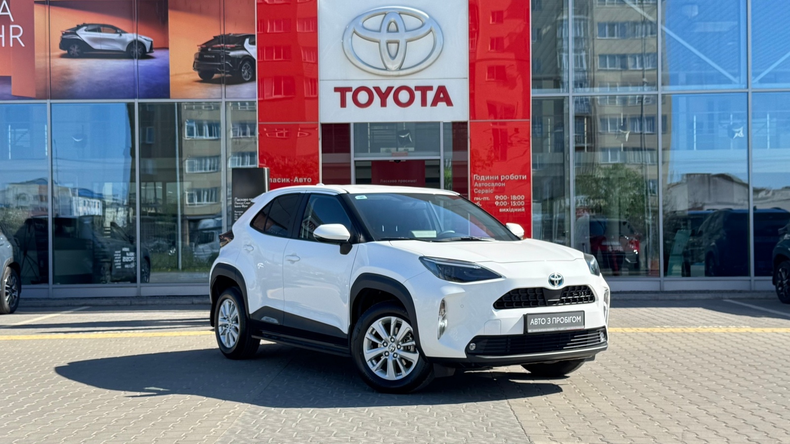 Toyota YARIS CROSS 2023 року з пробігом 38163 км, Хетчбек, Тойота Центр Івано-Франківськ "Класик-Авто", м.Івано-Франківськ - 1005100 ГРН | Фото № 17