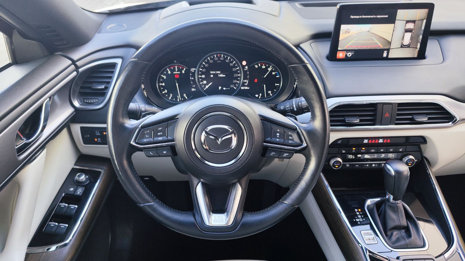Інші авто MAZDA CX-9 2021 року з пробігом 91839 км, Універсал, Тойота Центр Київ «ВІДІ Аеропорт», м.Київ - 1470000 ГРН | Фото № 9