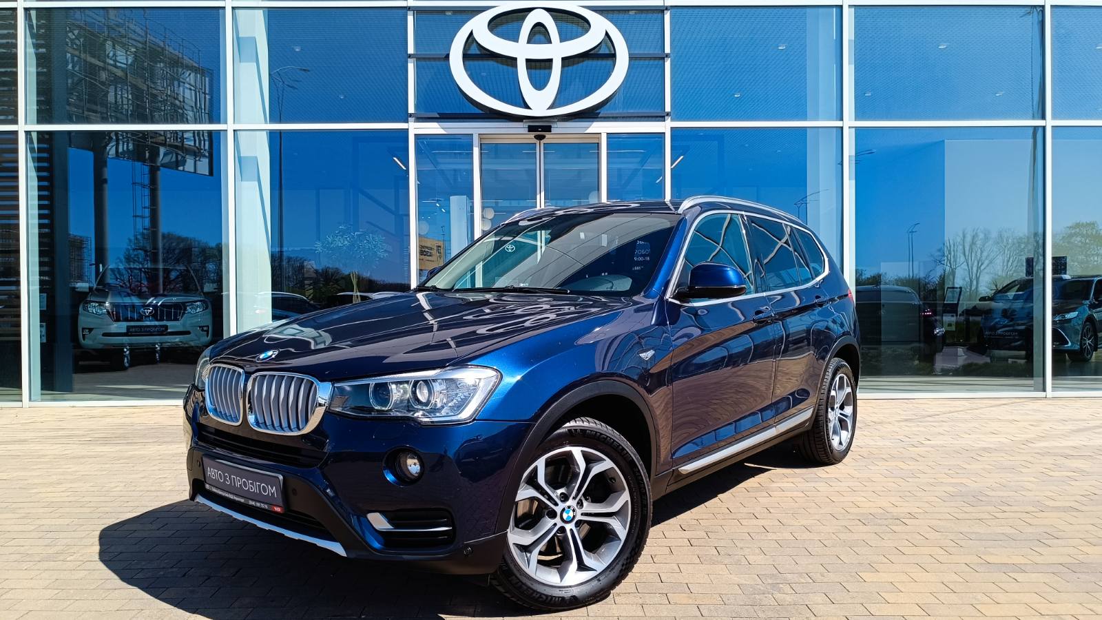 Інші авто BMW X3 2017 року з пробігом 153805 км, Універсал, Тойота Центр Київ «ВІДІ Аеропорт», м.Київ - 830000 ГРН | Фото № 1