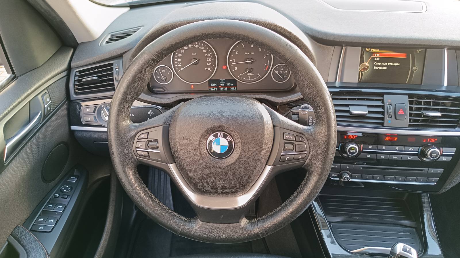 Інші авто BMW X3 2017 року з пробігом 153805 км, Універсал, Тойота Центр Київ «ВІДІ Аеропорт», м.Київ - 830000 ГРН | Фото № 9