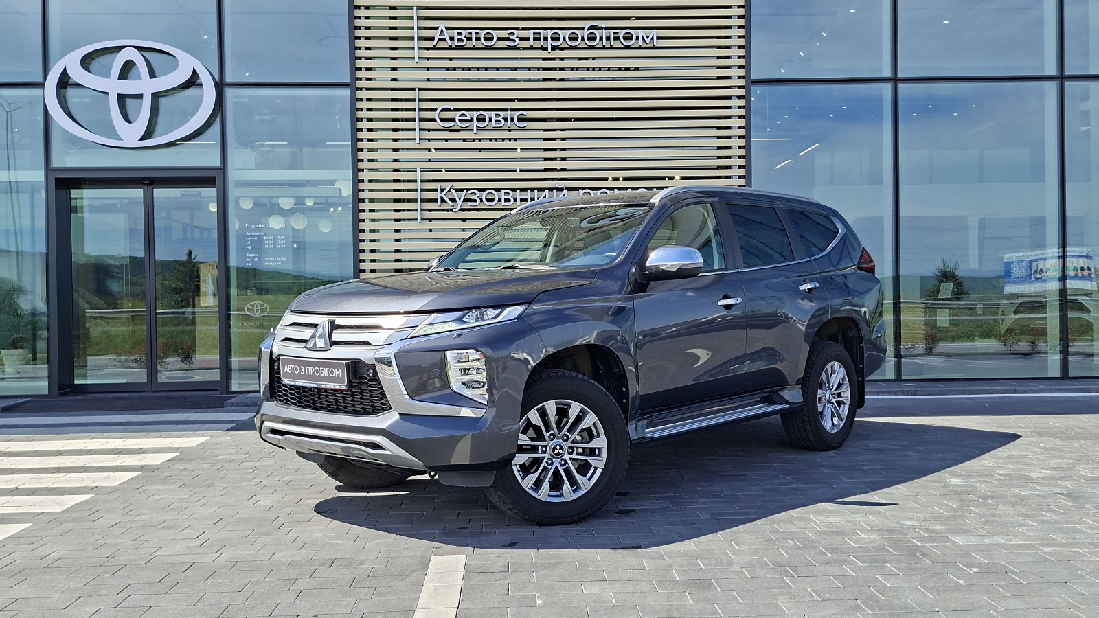 Інші авто MITSUBISHI PAJERO SPORT 2021 року з пробігом 50000 км, Універсал, Тойота Центр Ужгород "Карат Мотор", м.Ужгород - 1515000 ГРН | Фото № 1