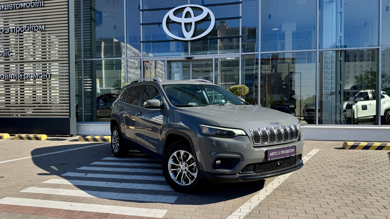 Інші авто JEEP CHEROKEE 2021 року з пробігом 52093 км, Універсал, Тойота Центр Чернігів "Соллі-Плюс", м.Чернігів - 1030000 ГРН | Фото № 18