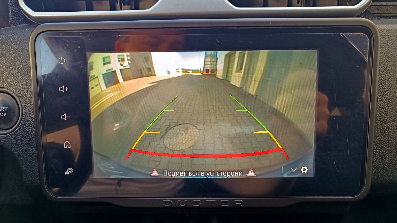 Інші авто RENAULT DUSTER 2023 року з пробігом 126587 км, Універсал, Тойота Центр Київ «ВІДІ Аеропорт», м.Київ - 850000 ГРН | Фото № 14