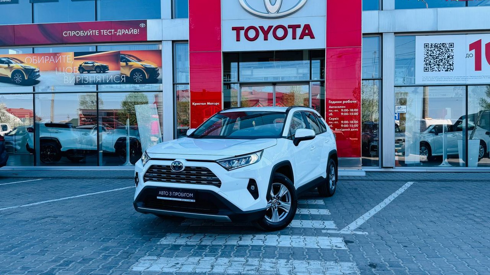 Toyota RAV4 2025 року з пробігом 2878 км, Універсал, Тойота Центр Тернопіль "Кристал Моторс", м.Тернопіль - 1740000 ГРН | Фото № 1