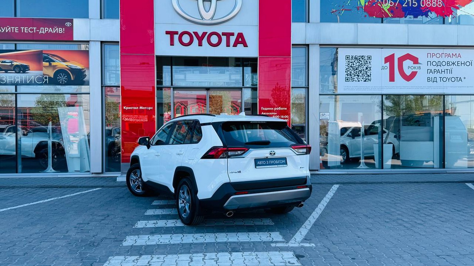 Toyota RAV4 2025 року з пробігом 2878 км, Універсал, Тойота Центр Тернопіль "Кристал Моторс", м.Тернопіль - 1740000 ГРН | Фото № 2