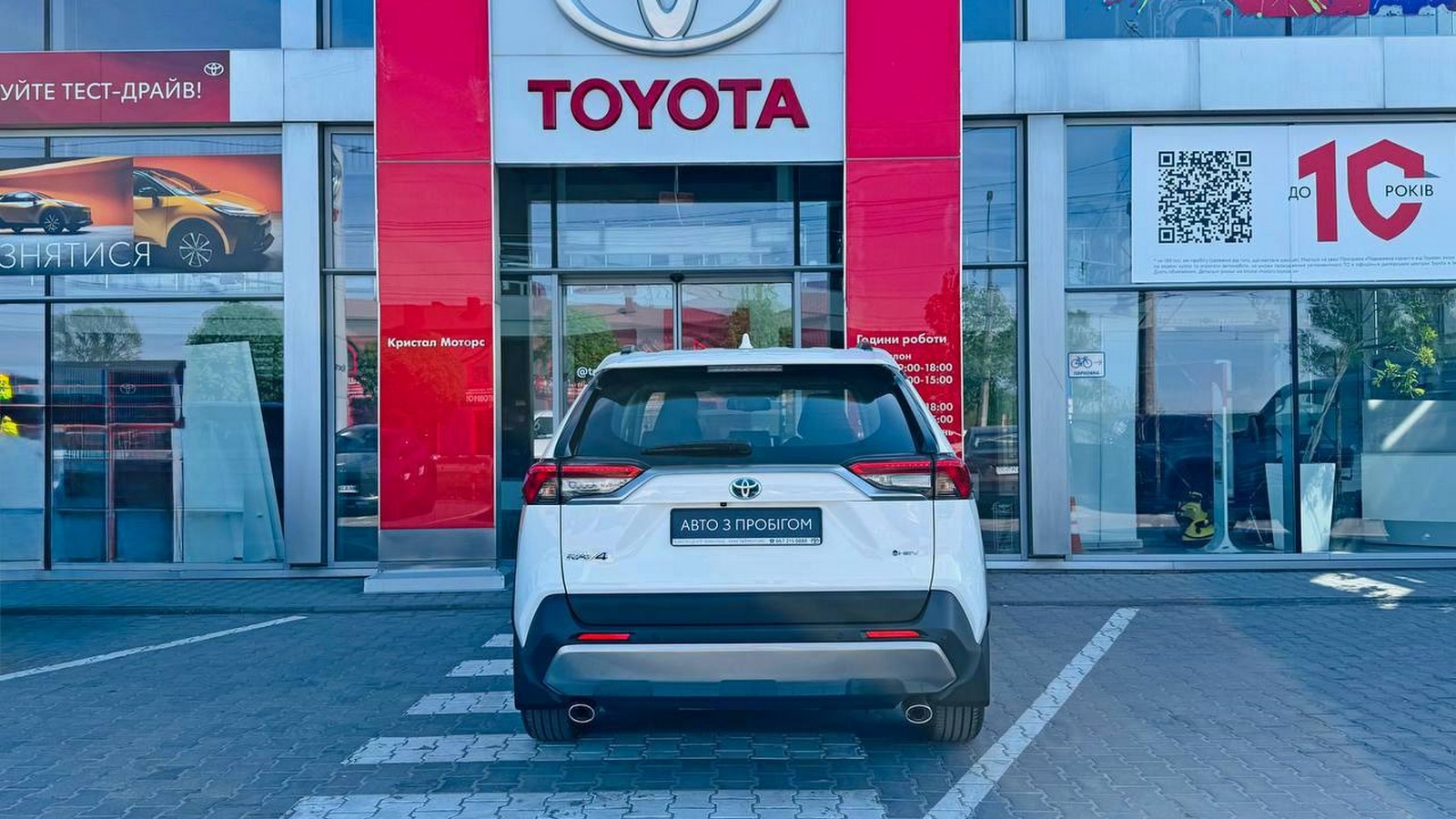 Toyota RAV4 2025 року з пробігом 2878 км, Універсал, Тойота Центр Тернопіль "Кристал Моторс", м.Тернопіль - 1740000 ГРН | Фото № 4