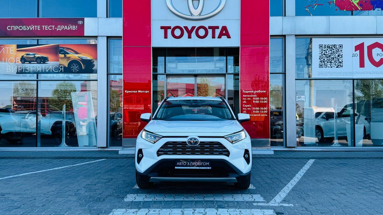 Toyota RAV4 2025 року з пробігом 2878 км, Універсал, Тойота Центр Тернопіль "Кристал Моторс", м.Тернопіль - 1740000 ГРН | Фото № 5