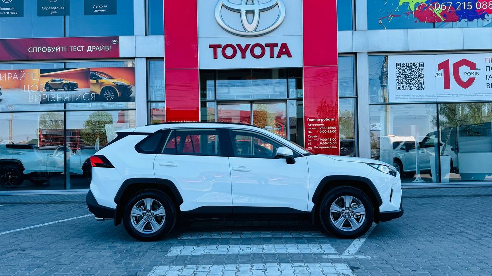 Toyota RAV4 2025 року з пробігом 2878 км, Універсал, Тойота Центр Тернопіль "Кристал Моторс", м.Тернопіль - 1740000 ГРН | Фото № 16