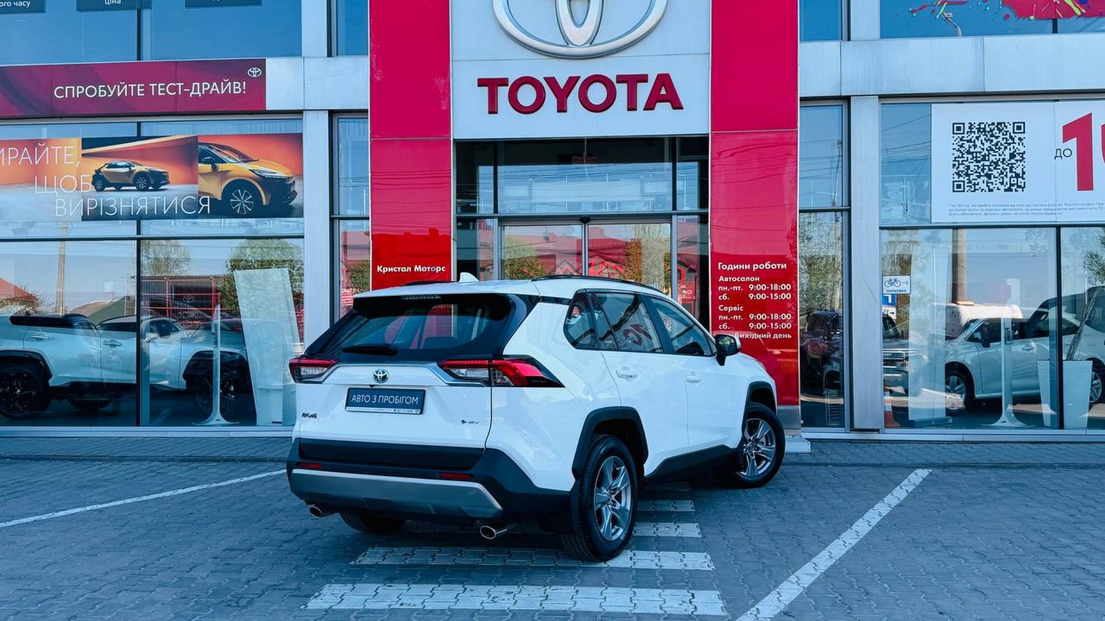 Toyota RAV4 2025 року з пробігом 2878 км, Універсал, Тойота Центр Тернопіль "Кристал Моторс", м.Тернопіль - 1740000 ГРН | Фото № 17