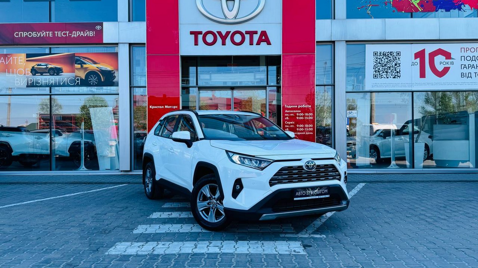 Toyota RAV4 2025 року з пробігом 2878 км, Універсал, Тойота Центр Тернопіль "Кристал Моторс", м.Тернопіль - 1740000 ГРН | Фото № 18