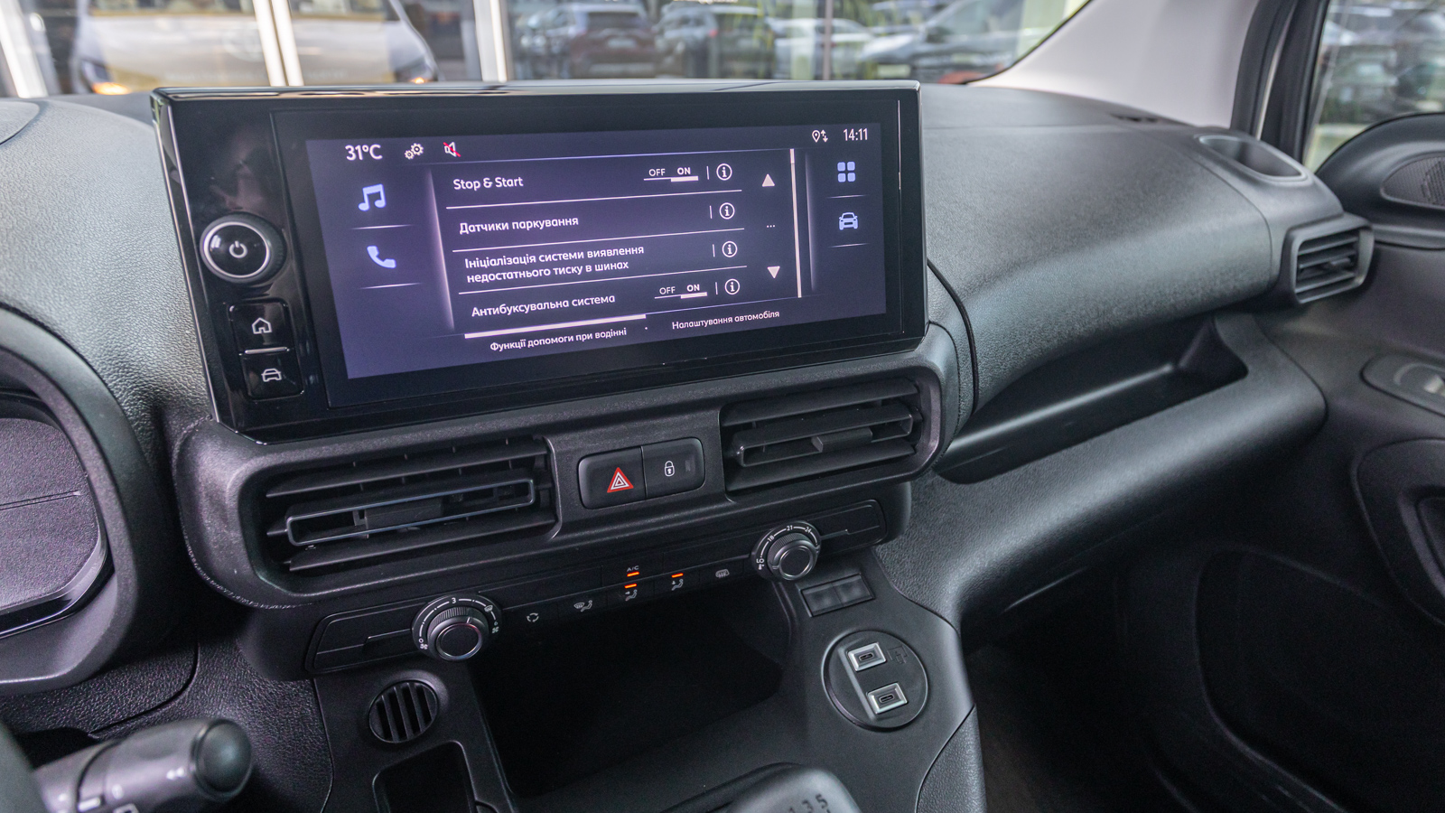 Toyota PROACE CITY 2025 року з пробігом 5188 км, Мінівен, Тойота Центр Дніпро "Алмаз Мотор" на Запорізькому шосе, м.Дніпро - 1050000 ГРН | Фото № 10