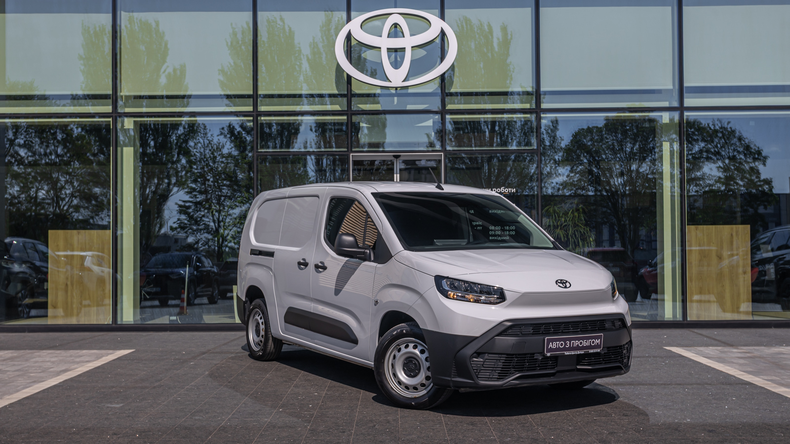 Toyota PROACE CITY 2025 року з пробігом 5188 км, Мінівен, Тойота Центр Дніпро "Алмаз Мотор" на Запорізькому шосе, м.Дніпро - 1050000 ГРН | Фото № 14