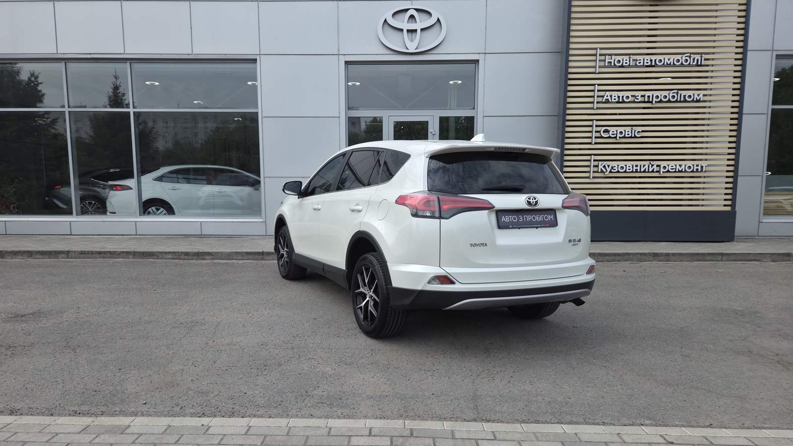 Toyota RAV4 2017 року, Універсал, Тойота Центр Кропивницький "Мотор - Олві", м.Кропивницький | Фото № 2 Toyota RAV4 2017 року з пробігом 117317 км, Універсал, Тойота Центр Кропивницький "Мотор - Олві", м.Кропивницький - 940000 ГРН | Фото № 2