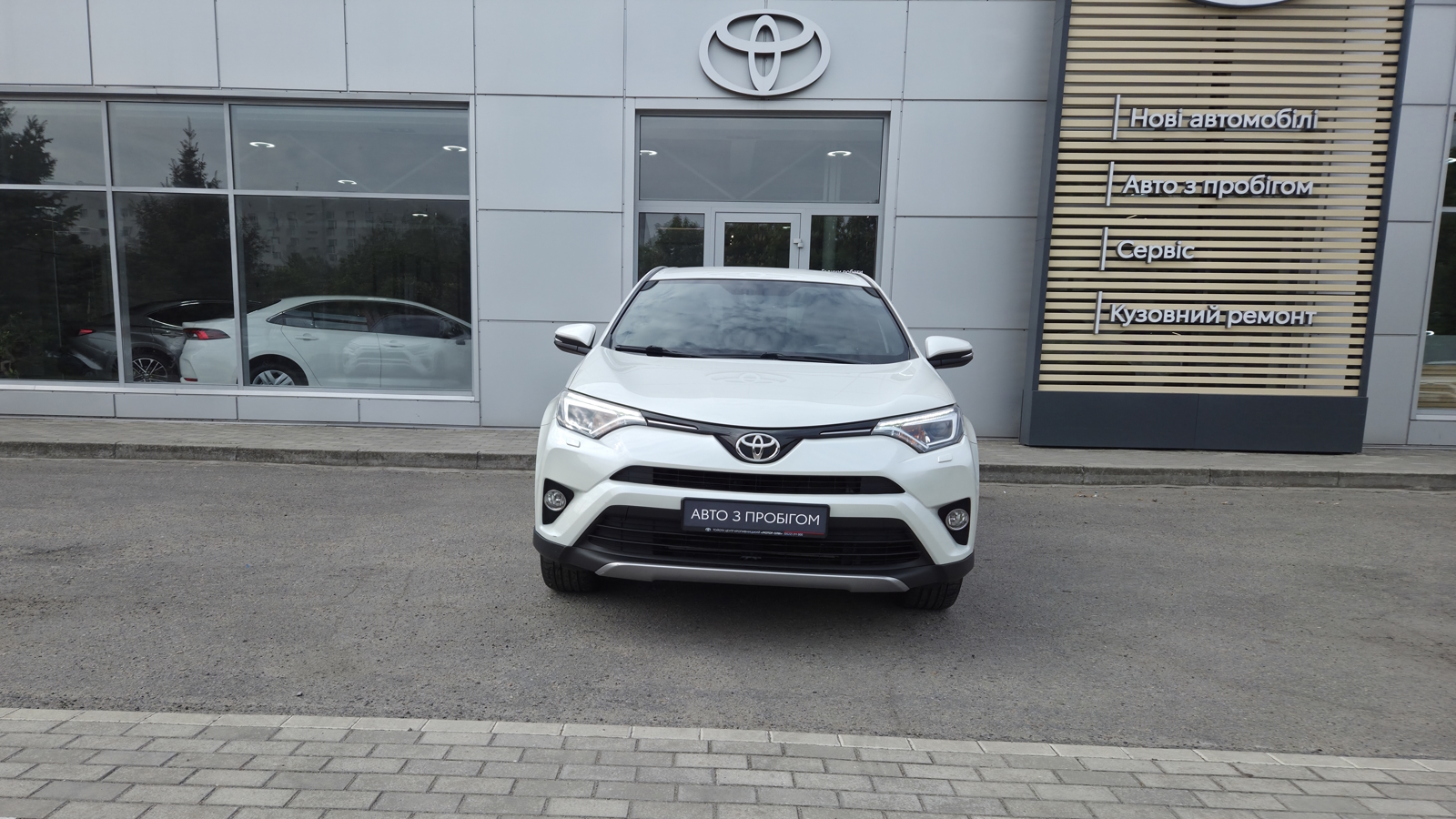 Toyota RAV4 2017 року, Універсал, Тойота Центр Кропивницький "Мотор - Олві", м.Кропивницький | Фото № 5 Toyota RAV4 2017 року з пробігом 117317 км, Універсал, Тойота Центр Кропивницький "Мотор - Олві", м.Кропивницький - 940000 ГРН | Фото № 5