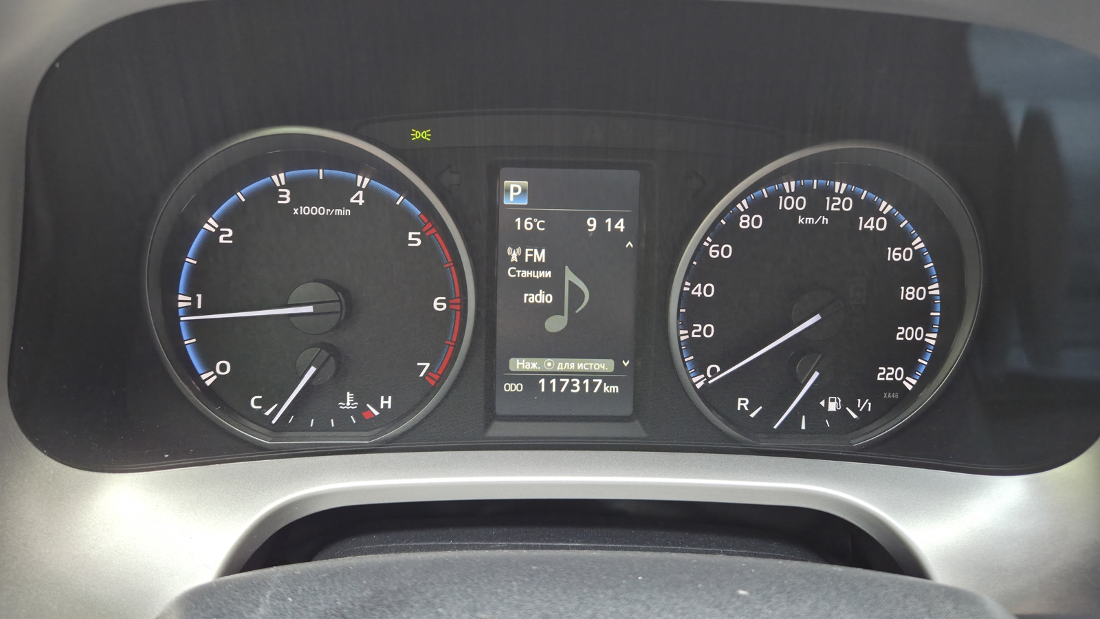 Toyota RAV4 2017 року, Універсал, Тойота Центр Кропивницький "Мотор - Олві", м.Кропивницький | Фото № 11 Toyota RAV4 2017 року з пробігом 117317 км, Універсал, Тойота Центр Кропивницький "Мотор - Олві", м.Кропивницький - 940000 ГРН | Фото № 11