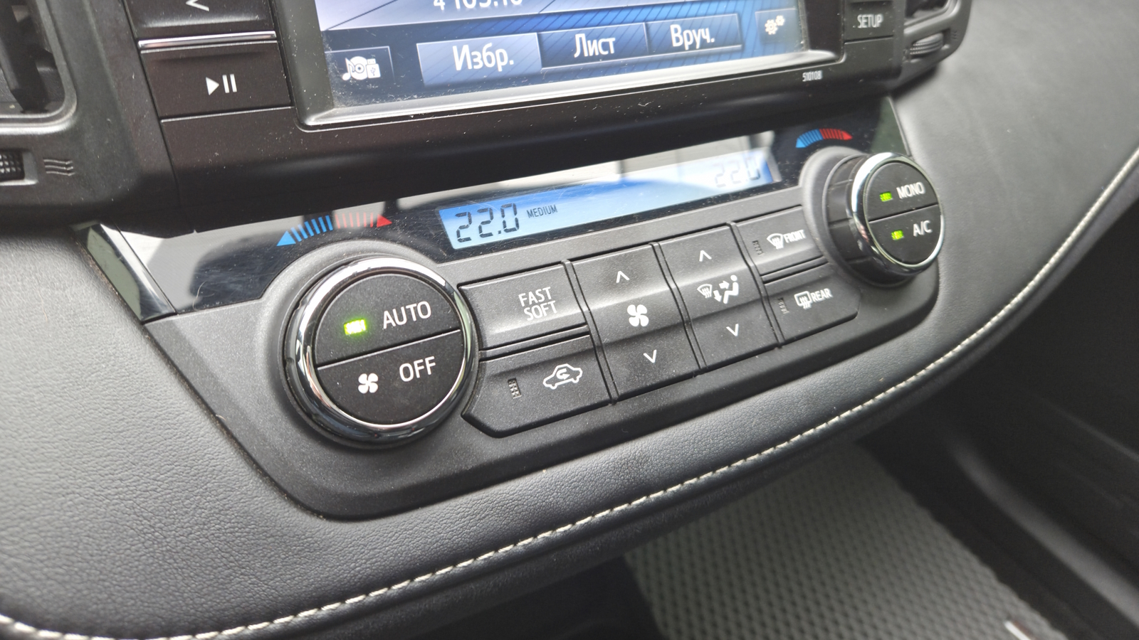 Toyota RAV4 2017 року, Універсал, Тойота Центр Кропивницький "Мотор - Олві", м.Кропивницький | Фото № 15 Toyota RAV4 2017 року з пробігом 117317 км, Універсал, Тойота Центр Кропивницький "Мотор - Олві", м.Кропивницький - 940000 ГРН | Фото № 15