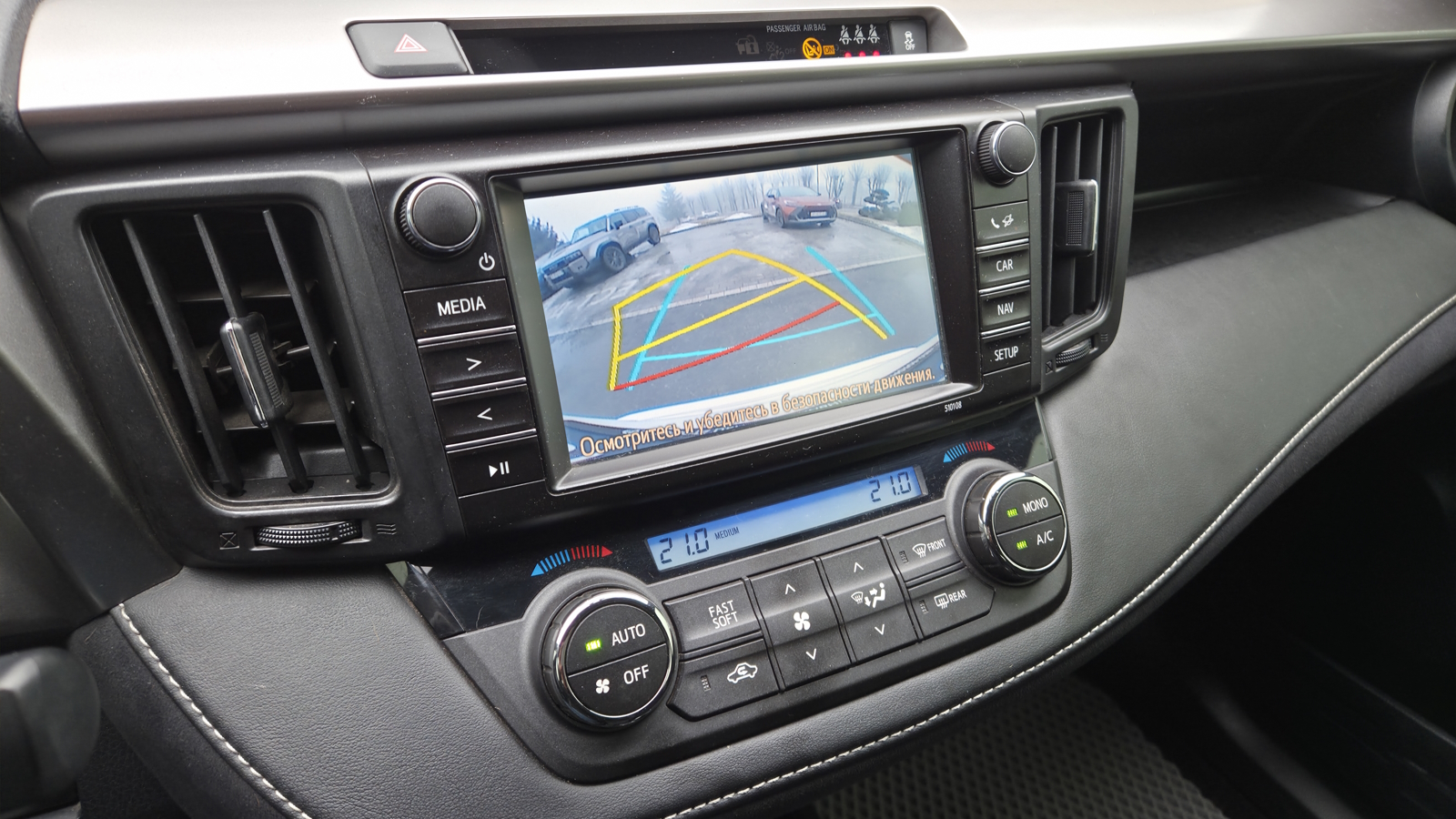 Toyota RAV4 2017 року, Універсал, Тойота Центр Кропивницький "Мотор - Олві", м.Кропивницький | Фото № 17 Toyota RAV4 2017 року з пробігом 117317 км, Універсал, Тойота Центр Кропивницький "Мотор - Олві", м.Кропивницький - 940000 ГРН | Фото № 17
