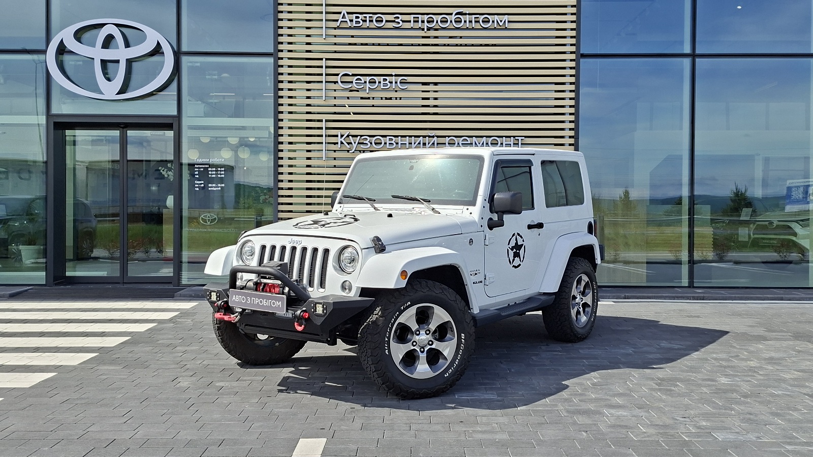 Інші авто JEEP WRANGLER 2017 року з пробігом 44026 км, Універсал, Тойота Центр Ужгород "Карат Мотор", м.Ужгород - 1027000 ГРН | Фото № 1