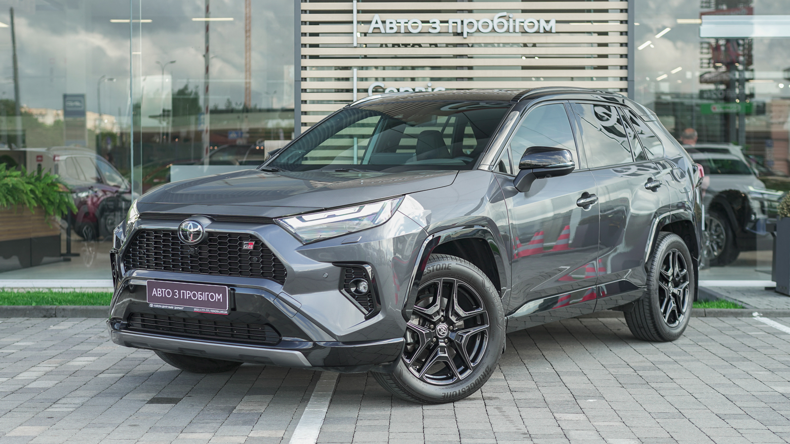 Toyota RAV4 2024 року з пробігом 27836 км, Універсал, Тойота Центр Львів "Діамант", м.Львів - 2182950 ГРН | Фото № 1