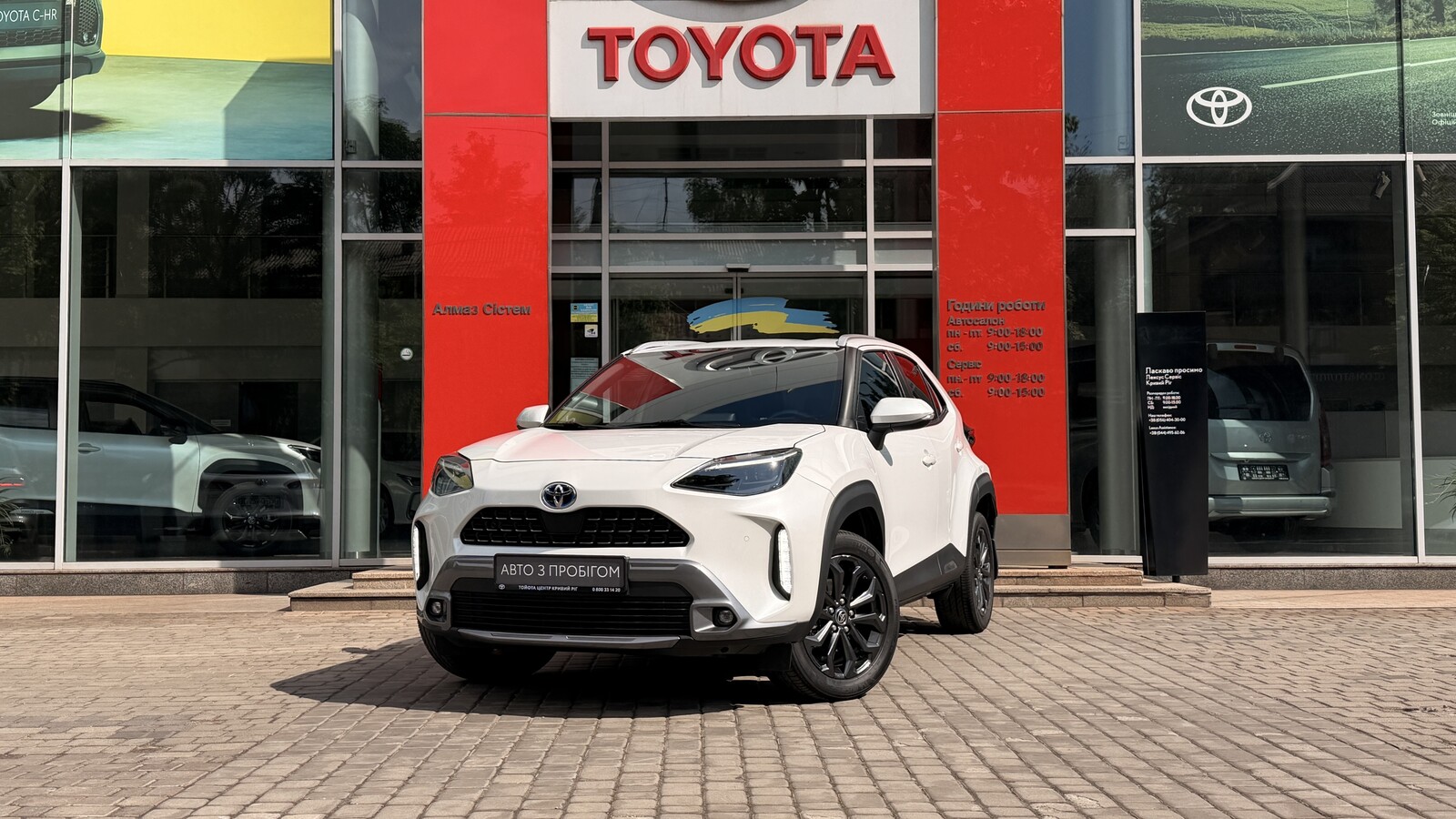 Toyota YARIS CROSS 2021 року з пробігом 39048 км, Хетчбек, Тойота Центр Кривий Ріг "Алмаз Сістем", м.Кривий Ріг - 1179200 ГРН | Фото № 1