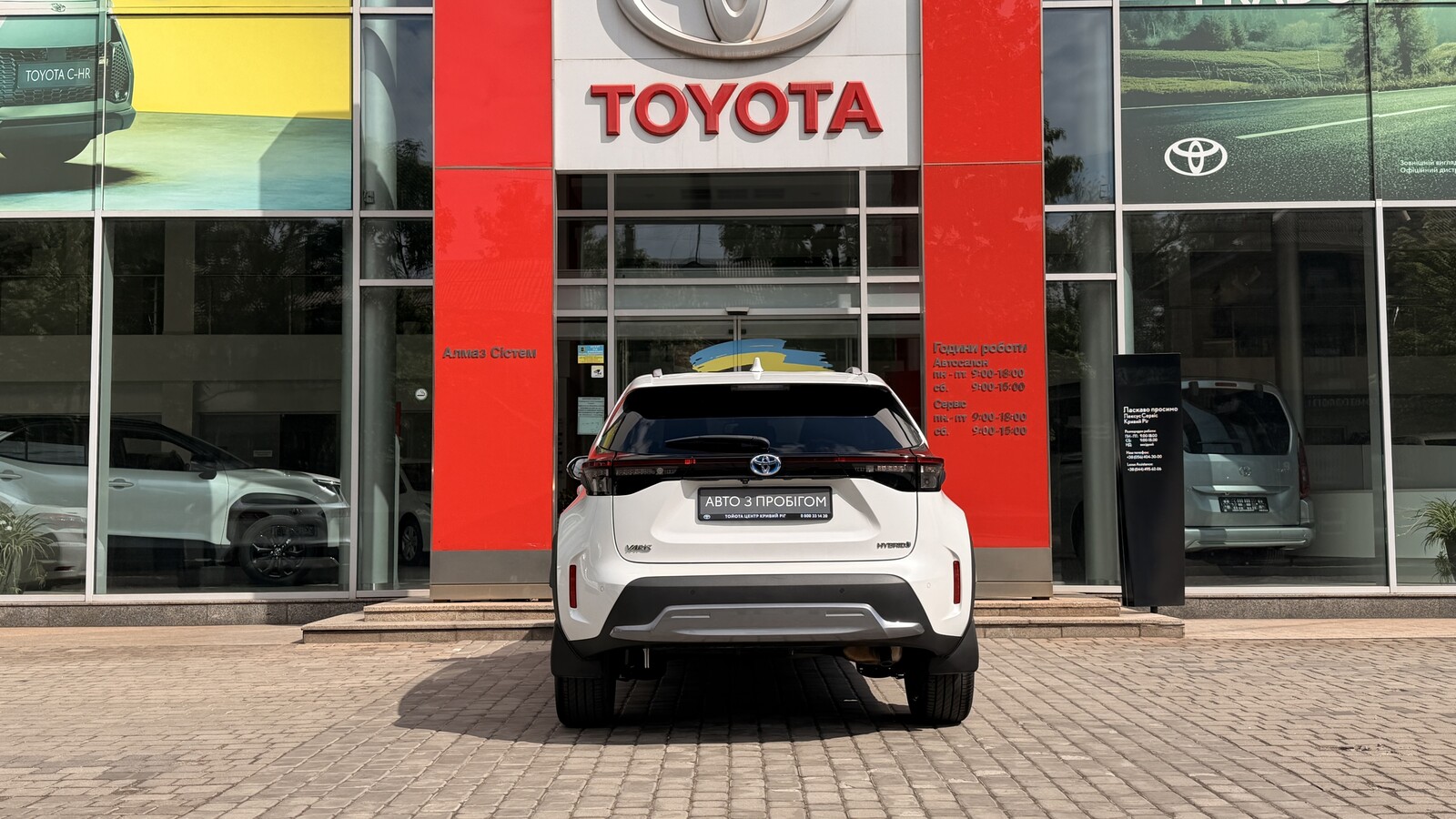 Toyota YARIS CROSS 2021 року з пробігом 39048 км, Хетчбек, Тойота Центр Кривий Ріг "Алмаз Сістем", м.Кривий Ріг - 1179200 ГРН | Фото № 4