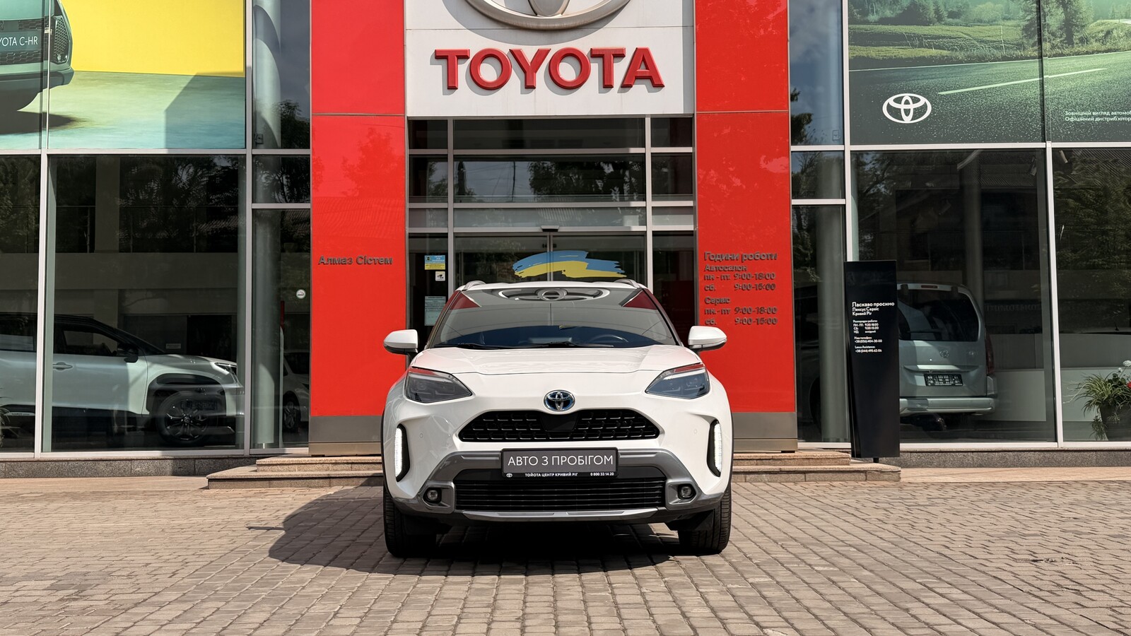 Toyota YARIS CROSS 2021 року з пробігом 39048 км, Хетчбек, Тойота Центр Кривий Ріг "Алмаз Сістем", м.Кривий Ріг - 1179200 ГРН | Фото № 5