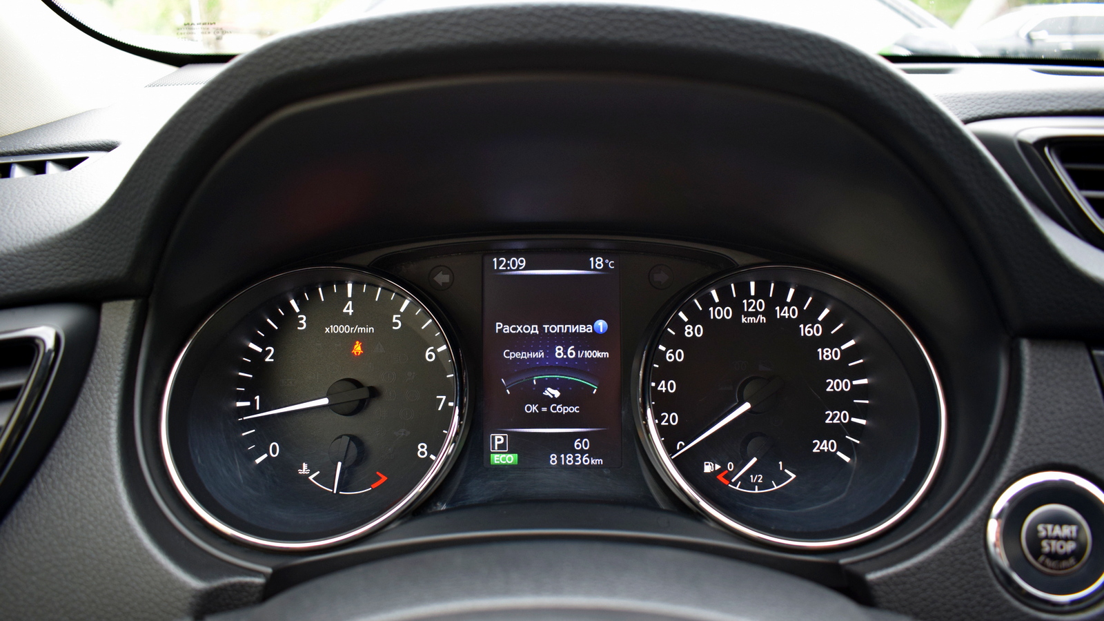 Інші авто NISSAN X-TRAIL 2019 року з пробігом 81412 км, Універсал, Тойота Центр Житомир "Стар - Кар", м.Житомир - 862400 ГРН | Фото № 14