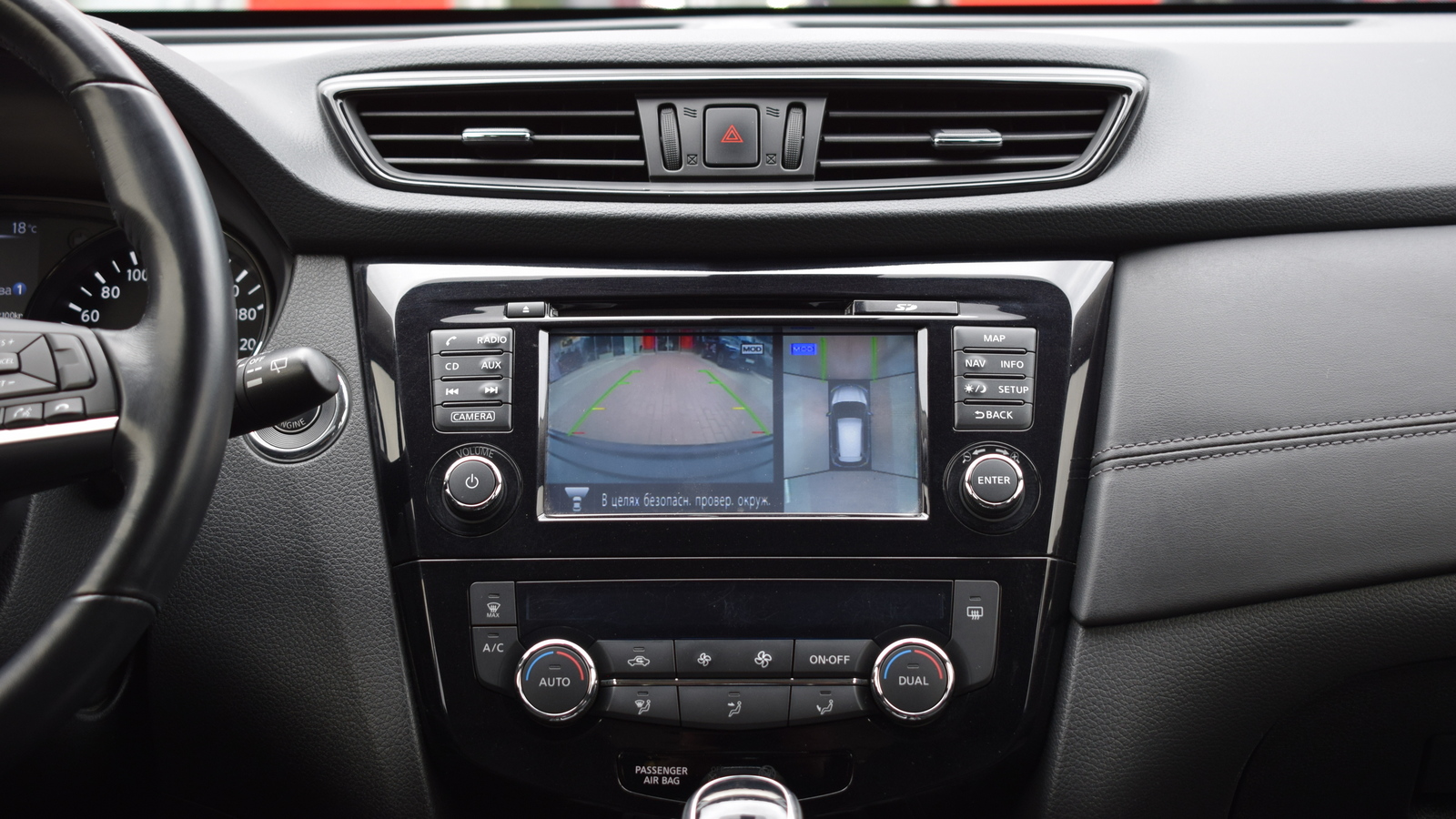 Інші авто NISSAN X-TRAIL 2019 року з пробігом 81412 км, Універсал, Тойота Центр Житомир "Стар - Кар", м.Житомир - 862400 ГРН | Фото № 15