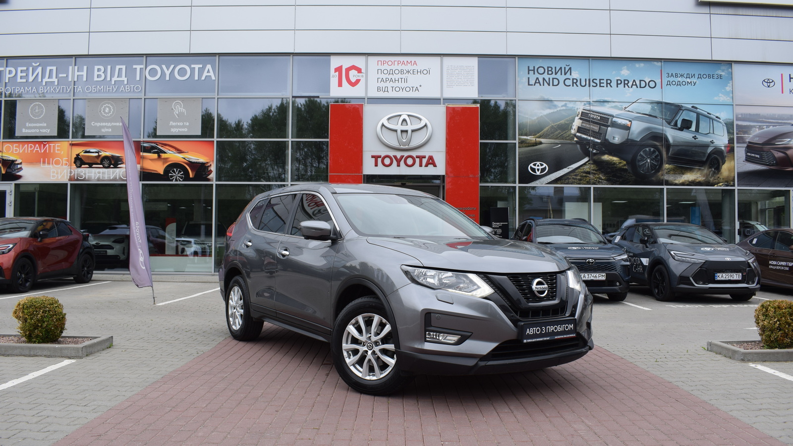 Інші авто NISSAN X-TRAIL 2019 року з пробігом 81412 км, Універсал, Тойота Центр Житомир "Стар - Кар", м.Житомир - 862400 ГРН | Фото № 19