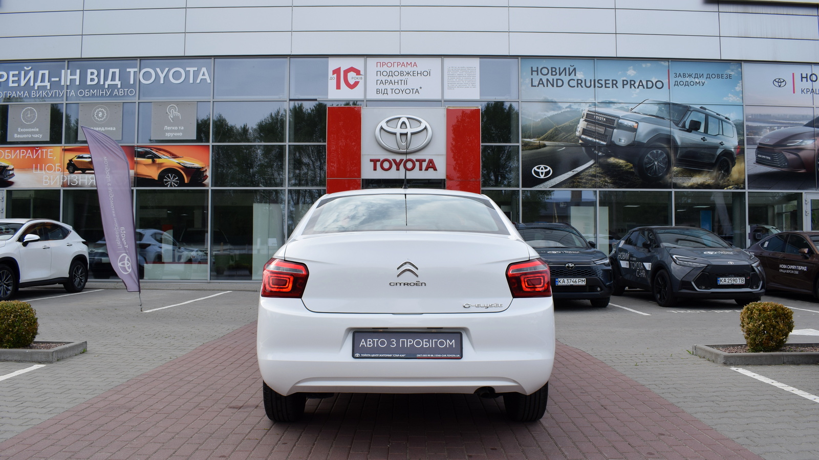 Інші авто CITROEN C-Elysee 2023 року з пробігом 36020 км, Седан, Тойота Центр Житомир "Стар - Кар", м.Житомир - 479600 ГРН | Фото № 4