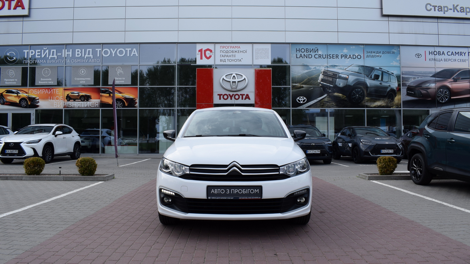 Інші авто CITROEN C-Elysee 2023 року з пробігом 36020 км, Седан, Тойота Центр Житомир "Стар - Кар", м.Житомир - 479600 ГРН | Фото № 5