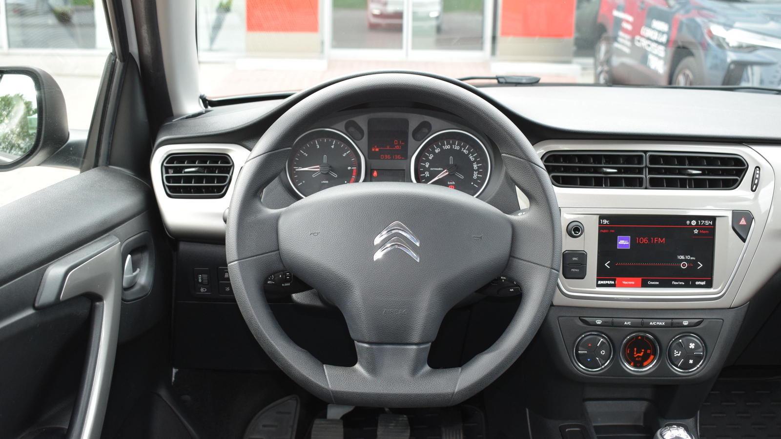Інші авто CITROEN C-Elysee 2023 року з пробігом 36020 км, Седан, Тойота Центр Житомир "Стар - Кар", м.Житомир - 479600 ГРН | Фото № 13