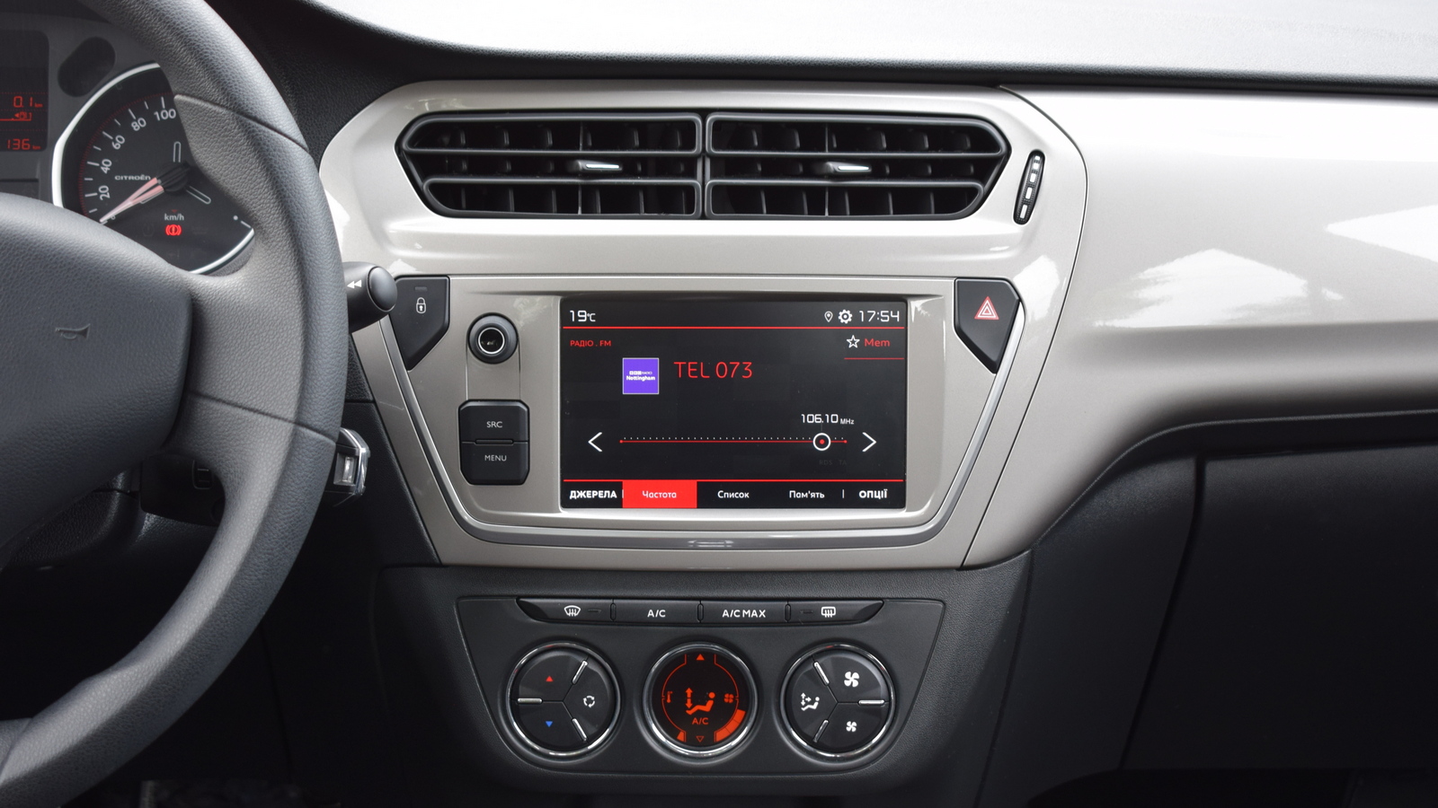 Інші авто CITROEN C-Elysee 2023 року з пробігом 36020 км, Седан, Тойота Центр Житомир "Стар - Кар", м.Житомир - 479600 ГРН | Фото № 15