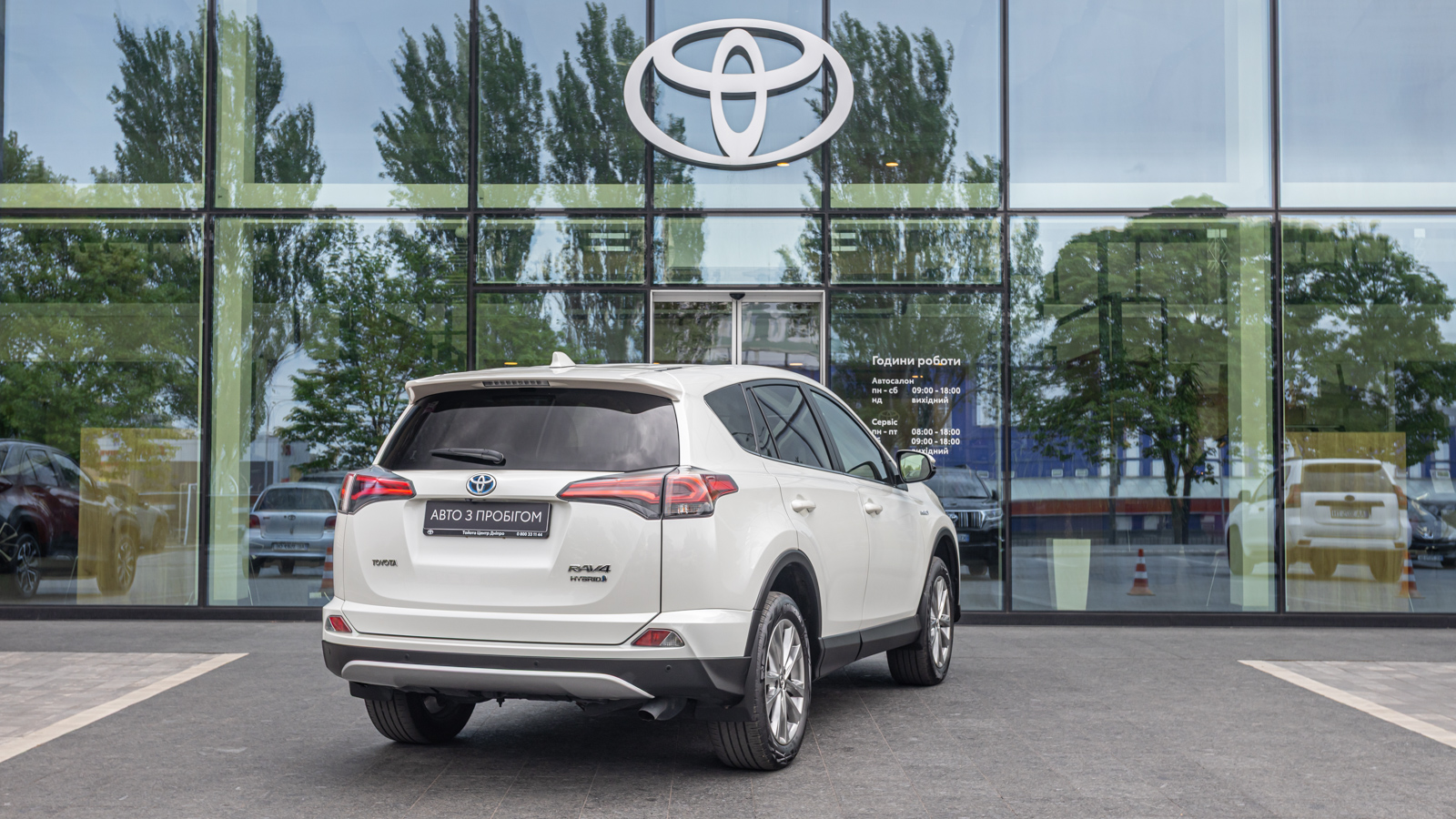 Toyota RAV4 2016 року з пробігом 131591 км, Універсал, Тойота Центр Дніпро "Алмаз Мотор" на Запорізькому шосе, м.Дніпро - 1050000 ГРН | Фото № 20