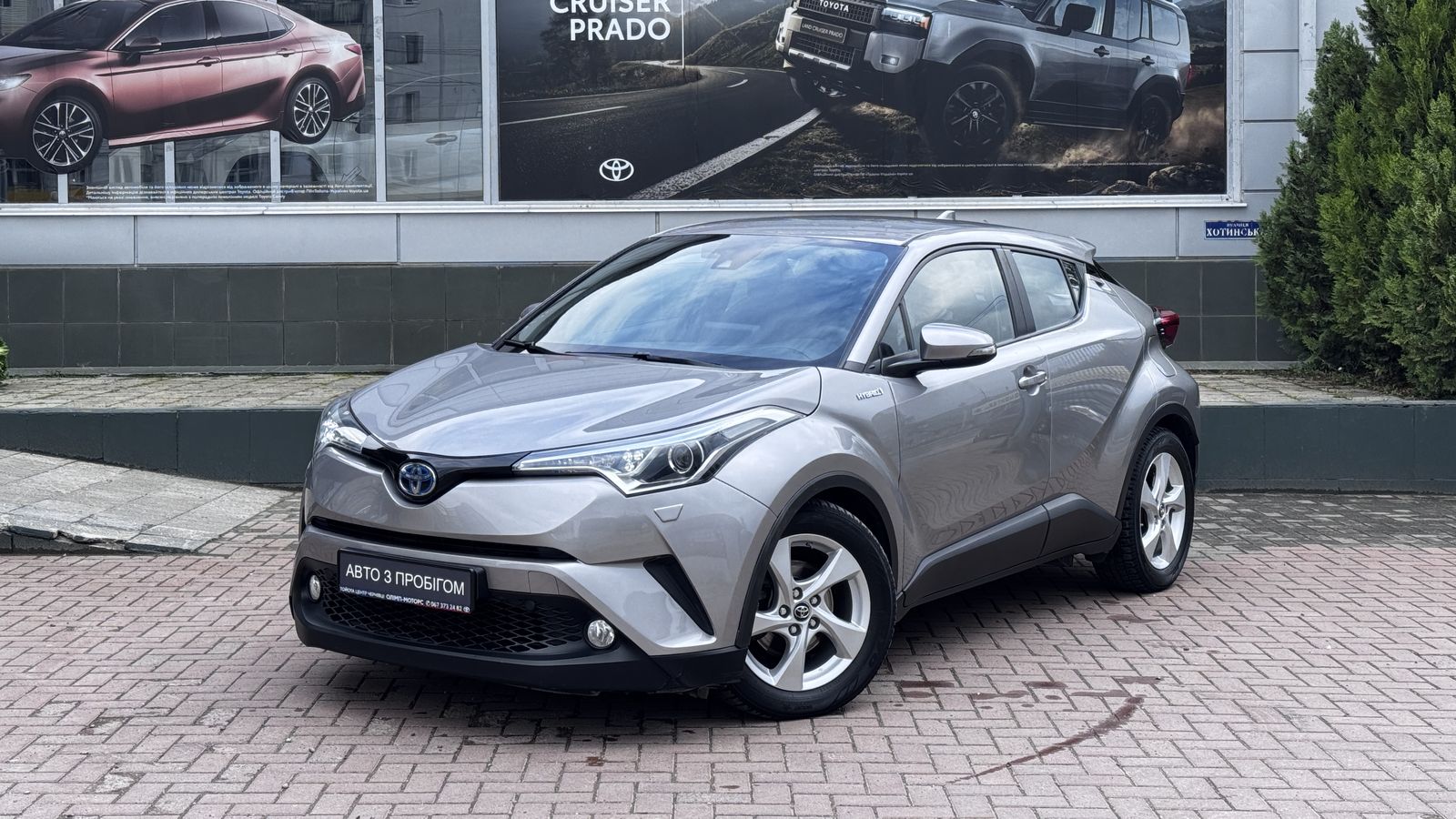 Toyota C-HR 2019 року з пробігом 92044 км, Хетчбек, Тойота Центр Чернівці "Олімп-Моторс", м.Чернівці - 1020000 ГРН | Фото № 1