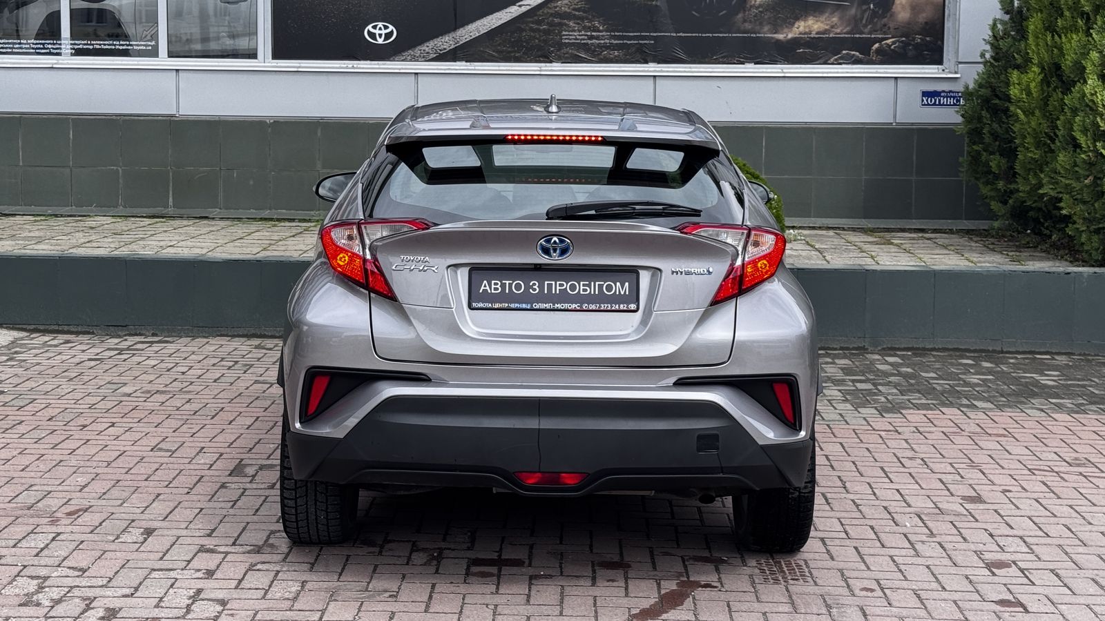 Toyota C-HR 2019 року з пробігом 92044 км, Хетчбек, Тойота Центр Чернівці "Олімп-Моторс", м.Чернівці - 1020000 ГРН | Фото № 4