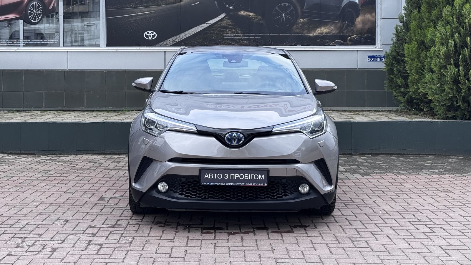 Toyota C-HR 2019 року з пробігом 92044 км, Хетчбек, Тойота Центр Чернівці "Олімп-Моторс", м.Чернівці - 1020000 ГРН | Фото № 5