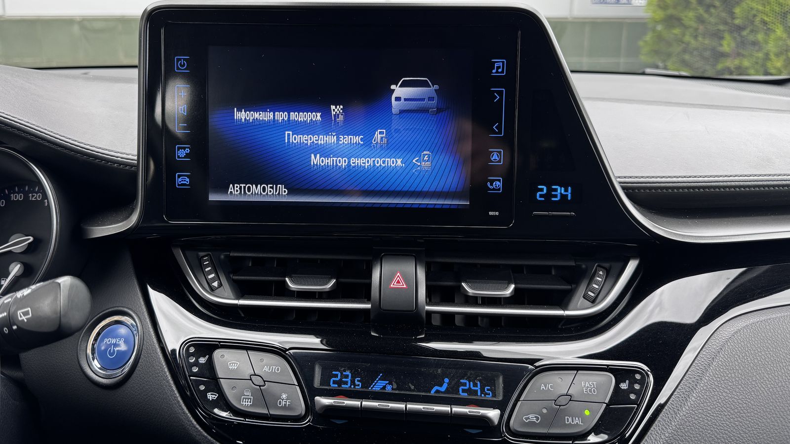 Toyota C-HR 2019 року з пробігом 92044 км, Хетчбек, Тойота Центр Чернівці "Олімп-Моторс", м.Чернівці - 1020000 ГРН | Фото № 15