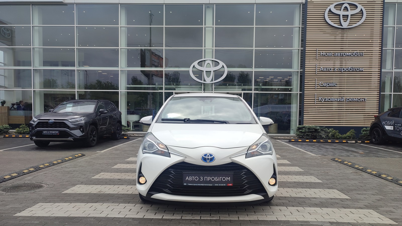 Toyota YARIS 2017 року з пробігом 170184 км, Хетчбек, Тойота Центр Київ "ВіДі Автострада", м.Київ - 590000 ГРН | Фото № 5