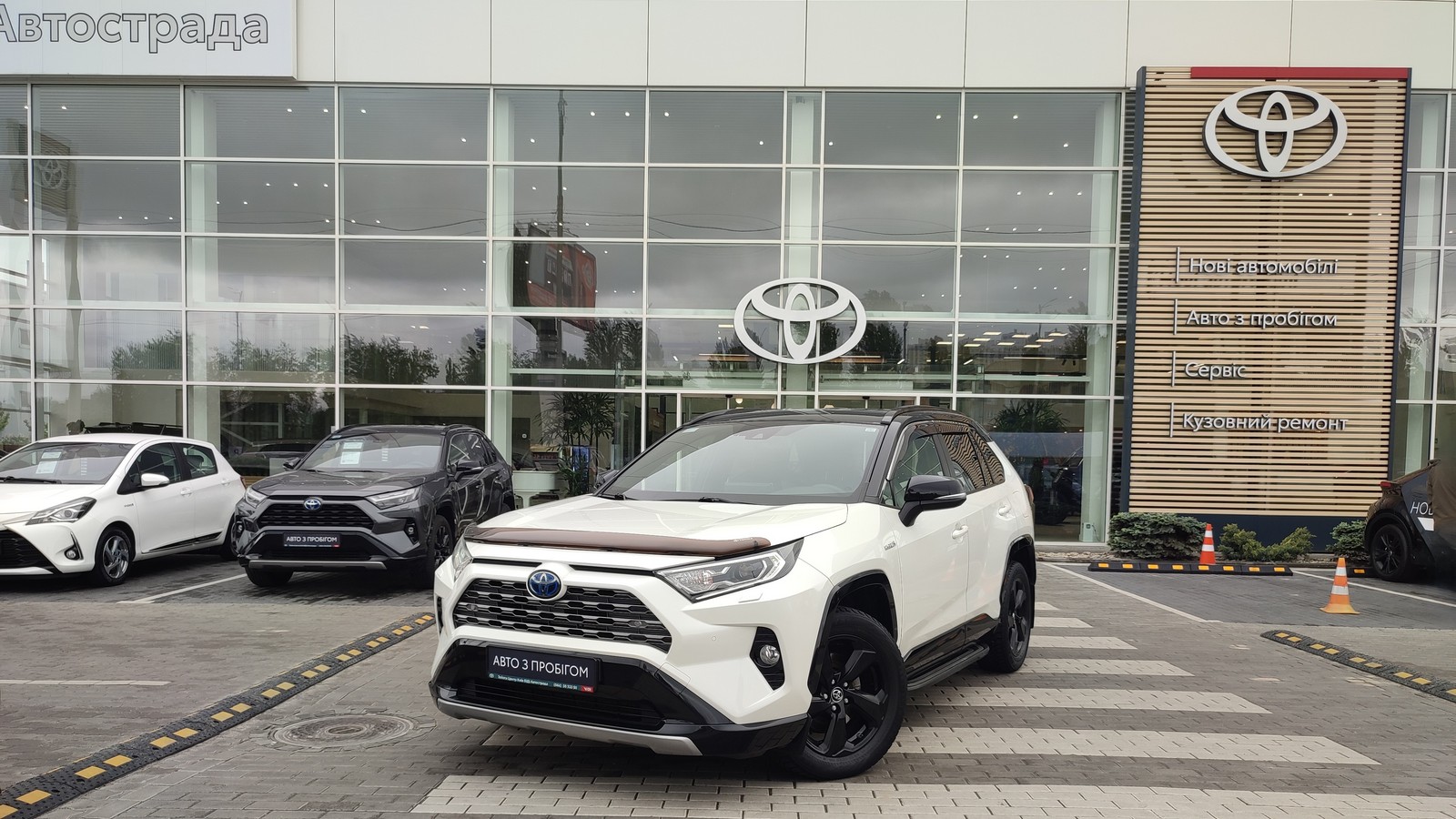 Toyota RAV4 2019 року з пробігом 184250 км, Універсал, Тойота Центр Київ "ВіДі Автострада", м.Київ - 1408000 ГРН | Фото № 1